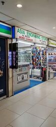 Lucky Plaza (D9), Shop House #560865981